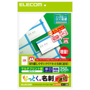 GR ELECOM ȂƂh ؃NAJbg }`vg  250(MT-JMKN2WNNZ) [J[݌ɕi[[֑Ώۏi]