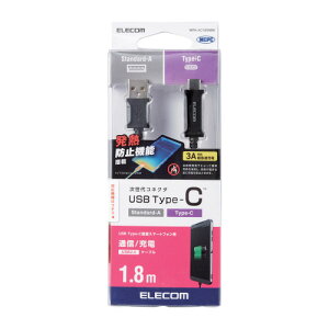 yP5EzGR X}[gtHpUSBP[u USB2.0 (CIX-AIX) Fؕi xm@\t(MPA-AC18SNBK) [J[݌ɕi
