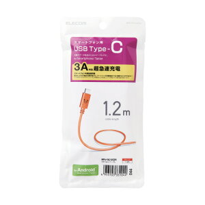 GR ELECOM X}[gtHpUSBP[u USB2.0(A-C) 1.2m tFCX IW ^(MPA-FAC12CDR) [J[݌ɕi[[֑Ώۏi]