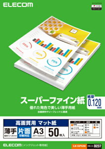 GR ELECOM X[p[t@C 掿p  Ж A3 50 EJK-SUPA350 [J[݌ɕi