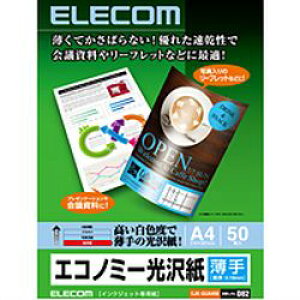 GR ELECOM CNWFbgv^p   A4TCY 50(EJK-GUA450) ڈ݌=[[֑Ώۏi]