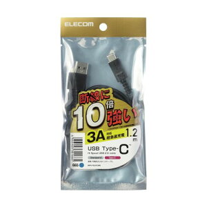 GR ELECOM X}[gtHpUSBP[u USB(A-C) ϋv 1.2m ubN ^CvC(MPA-FACS12BK) [J[݌ɕi[[֑Ώۏi]