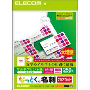 �G���R�� ELECOM �N���A�J�b�g���h�p��(����) A4 �}���`�v�����g 25�� MT-JMK3WNZ ���[�J�[�݌ɕi[���[���֑Ώۏ��i]
