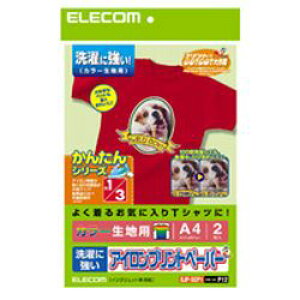 GR ELECOM ACvgy[p[ A4TCY ɋ 2(EJP-SCP1) [J[݌ɕi[[֑Ώۏi]