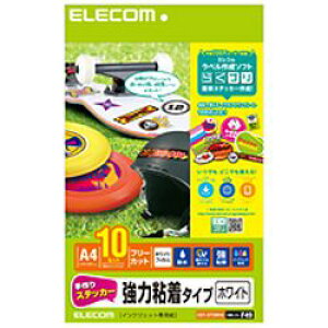 GR ELECOM XebJ[ S A4 zCg 10Zbg EDT-STSW10 [J[݌ɕi[[֑Ώۏi]