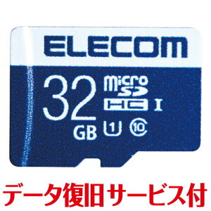 GR ELECOM }CNSD microSD J[h 32GB Class10 UHS-I U1 SDHC f[^ T[r(MF-MS032GU11R) [J[݌ɕi[[֑Ώۏi]