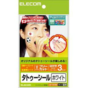 GR ELECOM ^gD[V[ n^Cv ͂TCY×3Zbg(EJP-TATHW) [J[݌ɕi[[֑Ώۏi]