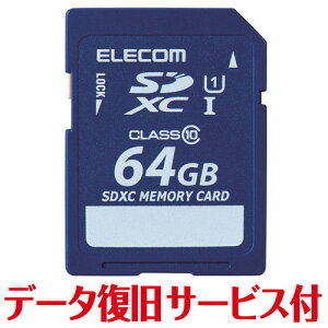 GR ELECOM SD J[h 64GB Class10 SDXC f[^ T[rXt(MF-FSD064GC10R) [J[݌ɕi[[֑Ώۏi]