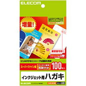 GR ELECOM X[p[nCO[hnKL EJH-SH100 [J[݌ɕi