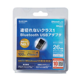 エレコム Bluetooth PC用USBアダプタ 小型 Ver4.0 Class1 forWin10 ブラック(LBT-UAN05C1) メーカー在庫品