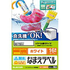 GR OV[ ϐ PEECp zCg H@ΉzCg UVJbg 48 16 ×3V[g EDT-TCNMWH5 [J[݌ɕi[[֑Ώۏi]