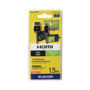 GR ELECOM fWJpHDMIP[u X[p[X micro 1.5m DGW-HD14SSU15BK [J[݌ɕi