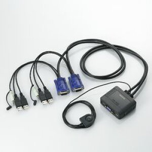 エレコム ELECOM USB対応ケーブル一体型パソコン切替器 KVM-KUS メーカー在庫品