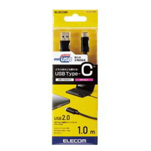 GR ELECOM USB2.0P[u A-C^Cv Fؕi 1.0m ubN U2C-AC10NBK [J[݌ɕi