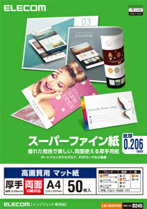 GR ELECOM X[p[t@C 掿p   A4 50 EJK-SRAPA450 [J[݌ɕi[[֑Ώۏi]