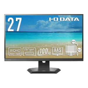 アイ・オー・データ機器 5年保証USBType-C 27型液晶(LCD-CQ270SA-FX) 目安在庫=△