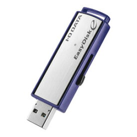 アイ・オー・データ機器 USB 3.1 Gen 1対応 セキュリティUSBメモリースタンダードモデル 8GB(ED-E4/8GR) 目安在庫=△