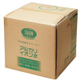そごう・西武 多目的衛生クリーナー アルカリイオン水 20L バックインボックス 1箱(OST20L) 目安在庫=○
