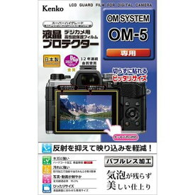 Kenko Tokina（ケンコー・トキナー） 液晶保護フィルム 液晶プロテクター OM SYSTEM OLYMPUS OM-5用 日本製 透明 KLP-OOM5(207502) メーカー在庫品