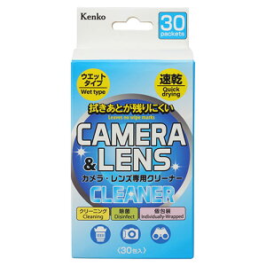 Kenko�@Tokina �P���R�[ �J�����E�����Y��p�N���[�i�[ �E�G�b�g�^�C�v 30�����(88813) ���[�J�[�݌ɕi