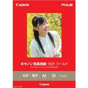 Lm CANON Lm GL-101A420 Lmʐ^pE S[h A4 20(2310B006) ڈ݌=[[֑Ώۏi]