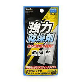 KenkoTokina(ケンコー・トキナー) ドライフレッシュ スティックタイプ DF-ST102 メーカー在庫品