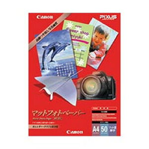 キヤノン CANON キャノン MP-101 A4 マットフォトペーパー MP-101A4(7981A001) 目安在庫=○