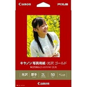Lm CANON Lm GL-1012L50 Lmʐ^pE S[h 2L 50(2310B005) ڈ݌=[[֑Ώۏi]