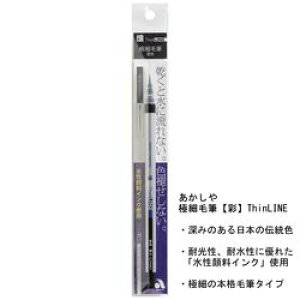  ɍזѕMuʁvThinLINE@nF(TL300-01) ڈ݌=[[֑Ώۏi]