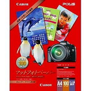 キヤノン CANON キャノン MP-101A4100 マットフォトペーパー A4 100枚(7981A006) 目安在庫=○