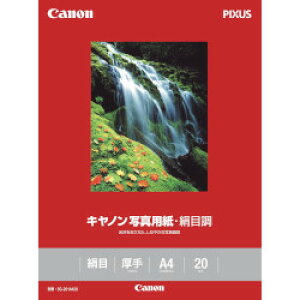 Lm CANON Lm Lmʐ^pEڒ A4 20@SG-201A420(1686B005) ڈ݌=[[֑Ώۏi]
