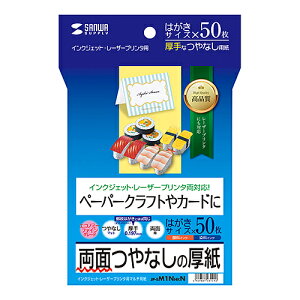 TTvC SANWA SUPPLY CNWFbg ͂ JP-EM1NHKN [J[݌ɕi[[֑Ώۏi]