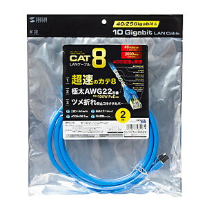 �yP5S�z�T�����T�v���C �J�e�S��8LAN�P�[�u�� �u���[ 2m KB-T8-02BL(KB-T8-02BL) ���[�J�[�݌ɕi