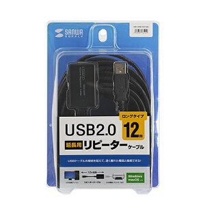 サンワサプライ SANWA SUPPLY KB-USB-R212N 12m延長USB2.0アクティブリピーターケーブル メーカー在庫品