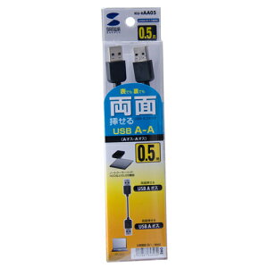 �yP5S�z�T�����T�v���C ���ʑ}����USB�P�[�u��(A-A�^�C�v) 0.5m �u���b�N KU-RAA05(KU-RAA05) ���[�J�[�݌ɕi