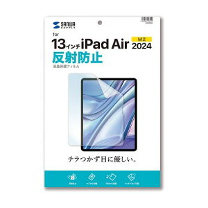 yP5SzTTvC Apple iPad Air 13C` M2ptی씽˖h~tB(LCD-IPAD243) [J[݌ɕi