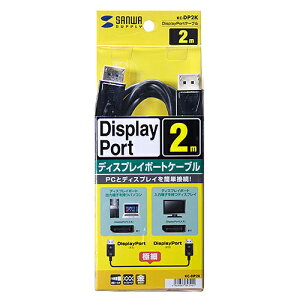 �yP5S�z�T�����T�v���C DisplayPort�P�[�u�� 2m �u���b�N KC-DP2K(KC-DP2K) ���[�J�[�݌ɕi