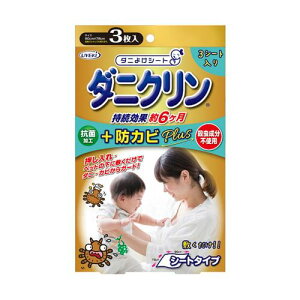 UYEKI�i�E�G�L�j �_�j�N�����R�ۃV�[�g �h�J�rPlus 1���i3�����j(67-2190-25) �ڈ��݌�=��