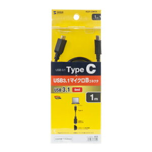 �yP5S�z�T�����T�v���C USB3.1 Gen2 TypeC - microB �P�[�u�� 1m KU31-CMCB10(KU31-CMCB10) ���[�J�[�݌ɕi[���[���֑Ώۏ��i]