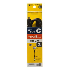 �yP5S�z�T�����T�v���C USB2.0 TypeC - microB�P�[�u�� 2m KU-CMCBP320(KU-CMCBP320) ���[�J�[�݌ɕi