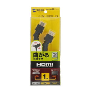 �yP5S�z�T�����T�v���C KM-HD20-3D10N �n�C�X�s�[�hHDMI�P�[�u��(3D�R�l�N�^)(KM-HD20-3D10N) ���[�J�[�݌ɕi