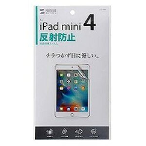 �yP5S�z�T�����T�v���C iPad mini 4�p�t���ی씽�˖h�~�t�B���� LCD-IPM4(LCD-IPM4) ���[�J�[�݌ɕi[���[���֑Ώۏ��i]