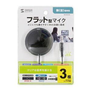 TTvC SANWA SUPPLY MM-MC23N tbg^PC}CN [J[݌ɕi[[֑Ώۏi]