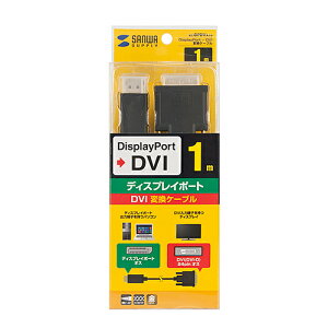 yP5SzTTvC KC-DPDVA10 DisplayPort-DVIϊP[u 1m(KC-DPDVA10) [J[݌ɕi