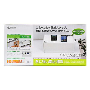 TTvC SANWA SUPPLY P[u&^bv[{bNX MTCY zCg CB-BOXP2WN2 [J[݌ɕi