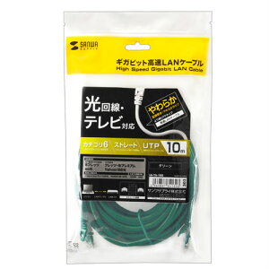 �yP5S�z�T�����T�v���C �J�e�S��6UTP LAN�P�[�u�� 10m �O���[�� (�o���N) LA-Y6-10G(LA-Y6-10G) ���[�J�[�݌ɕi