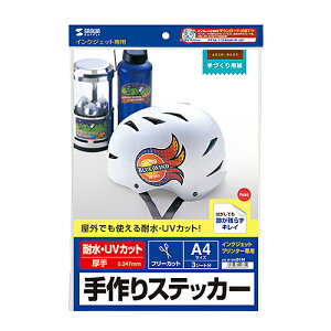 �T�����T�v���C SANWA SUPPLY �L���C�ɂ͂��������X�e�b�J�[�L�b�g(JP-STK01N) ���[�J�[�݌ɕi[���[���֑Ώۏ��i]