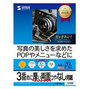 TTvC SANWA SUPPLY CNWFbgʈE A4 JP-ERV3NA4N [J[݌ɕi[[֑Ώۏi]