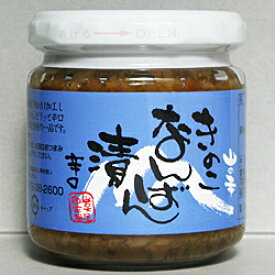 岩木屋 青森の味！ きのこ特製醤油味付 きのこなんばん 辛口 瓶 190g(FK3301) 特産品