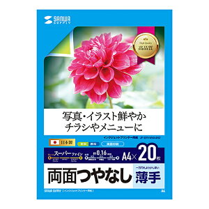 TTvC SANWA SUPPLY JP-ERV4NA4N2 CNWFbgʈE [J[݌ɕi[[֑Ώۏi]